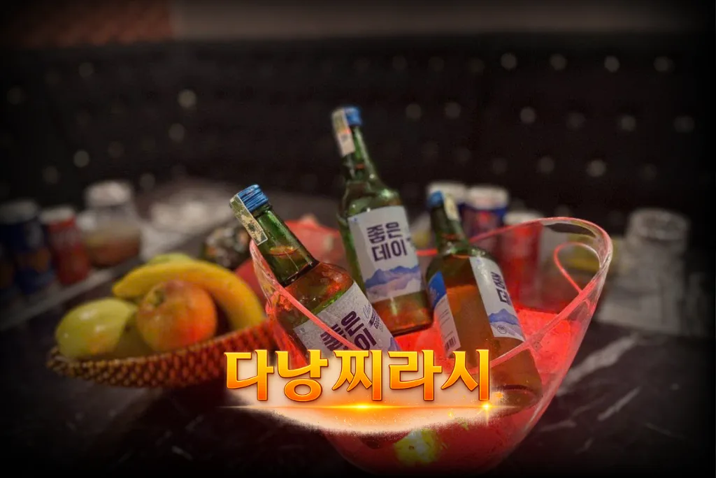 다낭 원오페라 가라오케 술과 안주입니다.